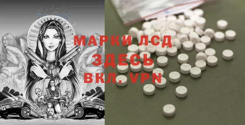 купить   kraken маркетплейс  LSD-25 экстази ecstasy  Дивногорск 